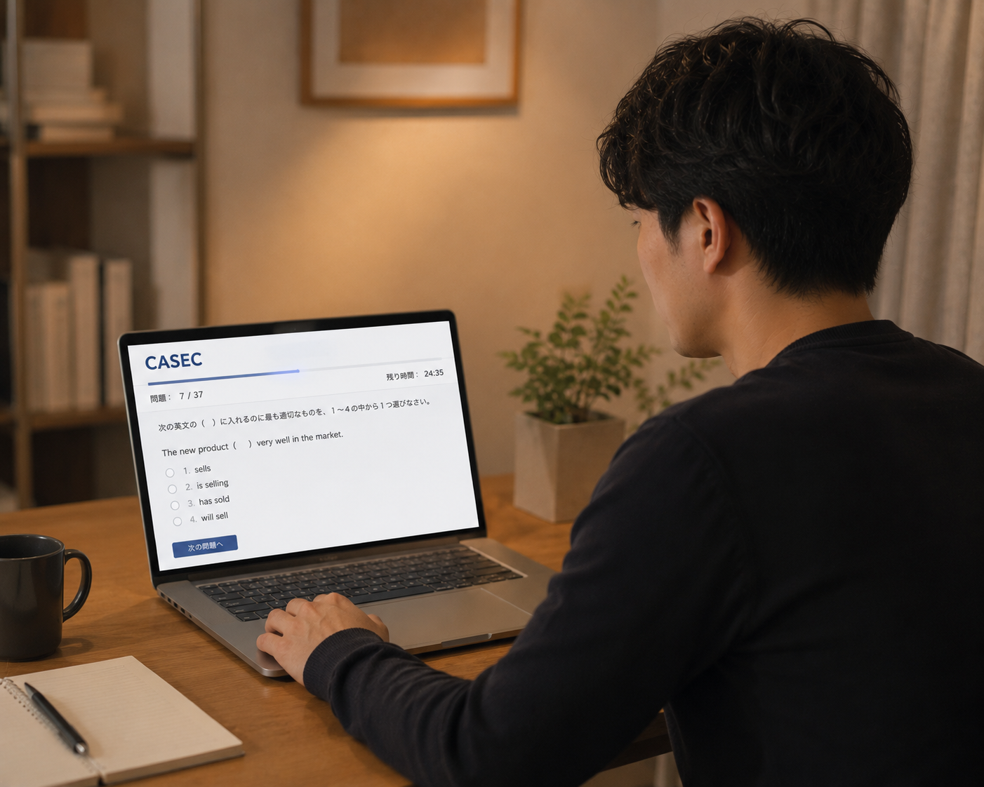 社会人男性が、リラックスした状態で自宅でCASECテストを受けているイメージ画像